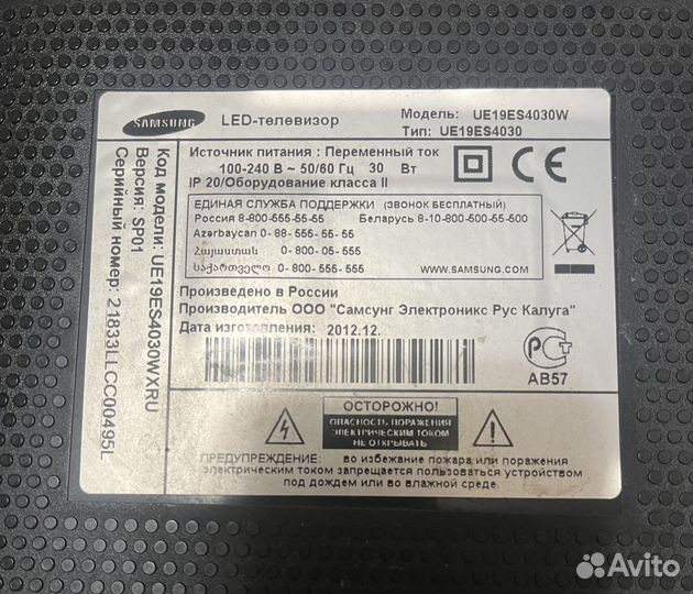 Телевизор на запчасти