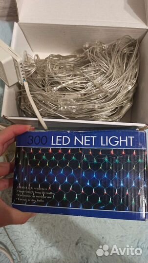 Гирлянда штора 3х2.5 м. синий цвет