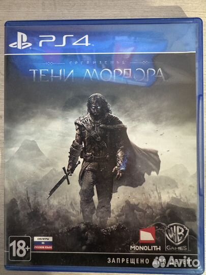 Диски на ps4