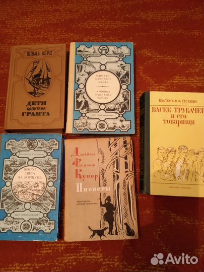Книги для школьников