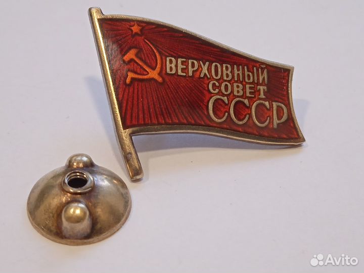 Знак Депутат Верховный совет СССР N 495 ммд