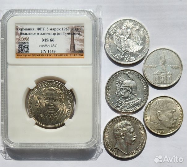 Коллекционные монеты Германии. Серебро