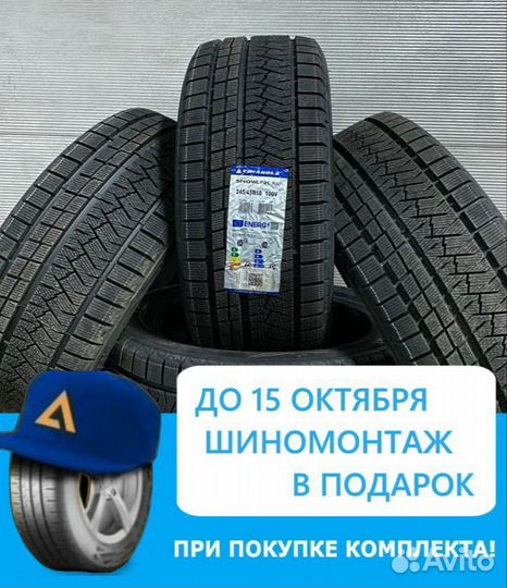 Triangle PL02 275/40 R21 107