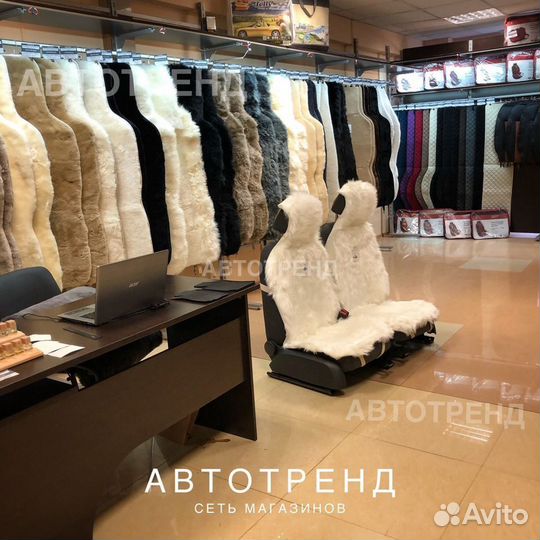 Меховые чехлы на сиденья авто