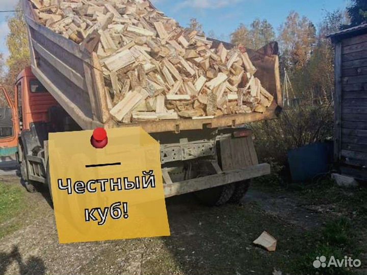 Дрова от производителя