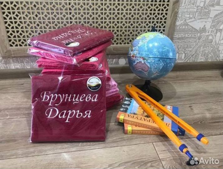 Подарок на праздник