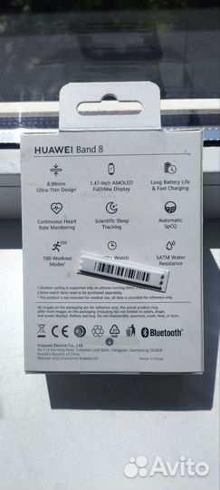 Huawei band 8 фитнес браслет фитнес часы