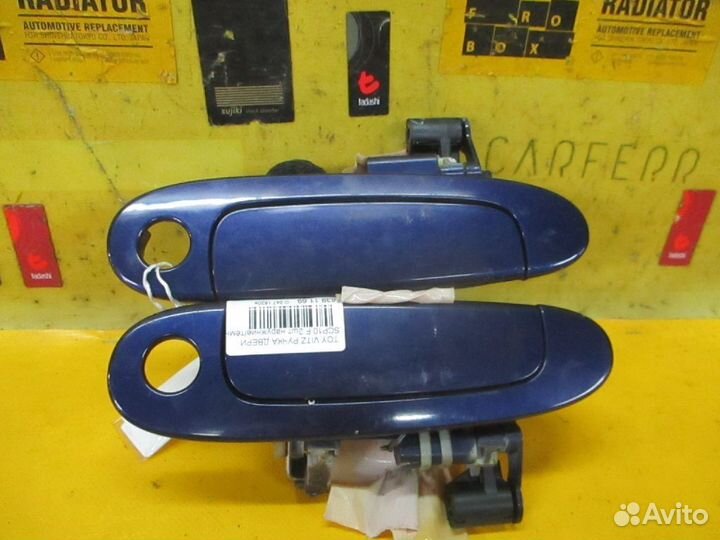 Ручка двери передняя Toyota Vitz SCP10