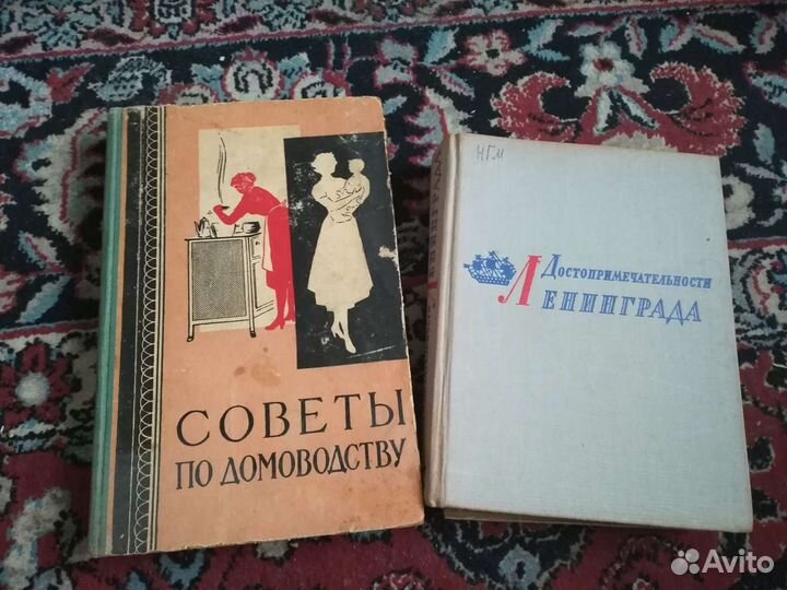 Старые книги