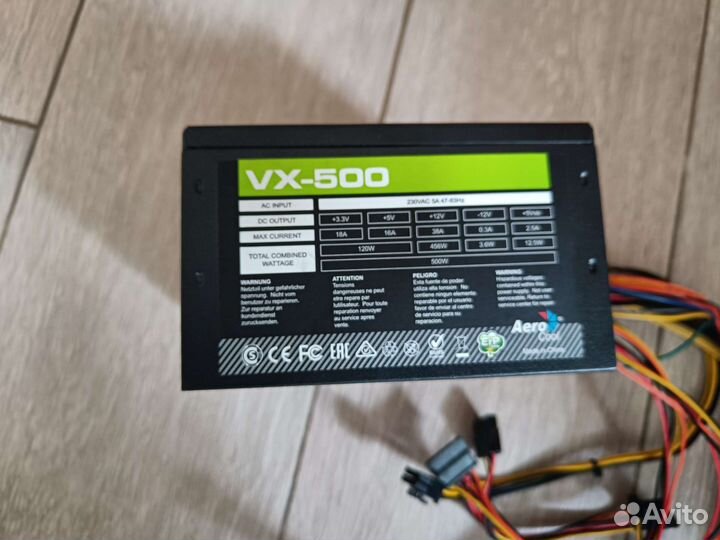 Блок питания для пк 500w