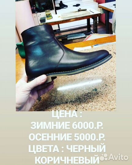 Сапожки зима осень