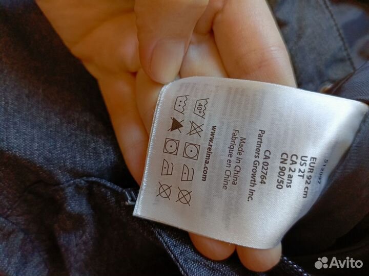 Полукомбинезон reima 92