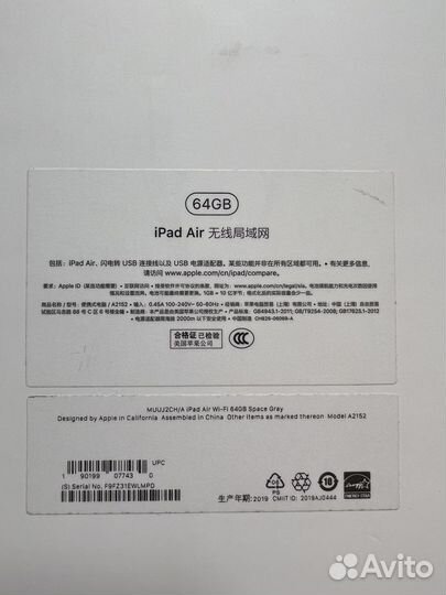 iPad air 3 поколения 64 гб