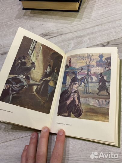 Константин Федин Города и годы Повести