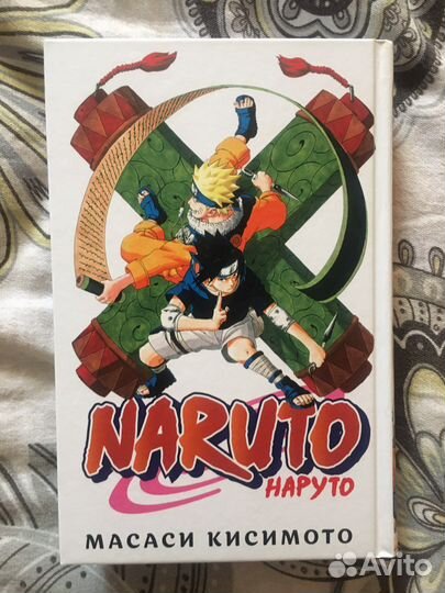 Продам. Мангу