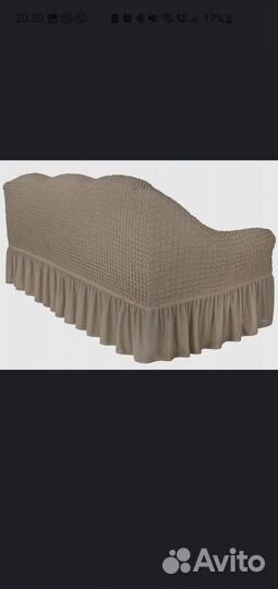 Чехол на диван