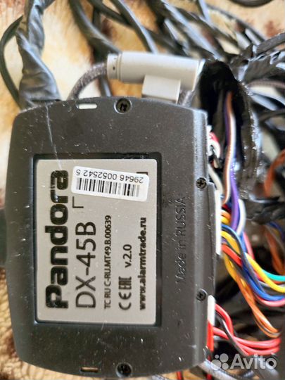 Продам сигнализацию Pandora DX-45B