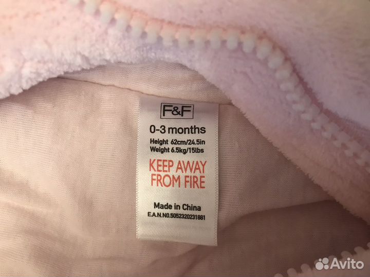 Люлька переноска / комбинезон / кенгуру