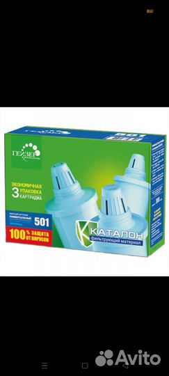 Картридж для фильтра воды гейзер