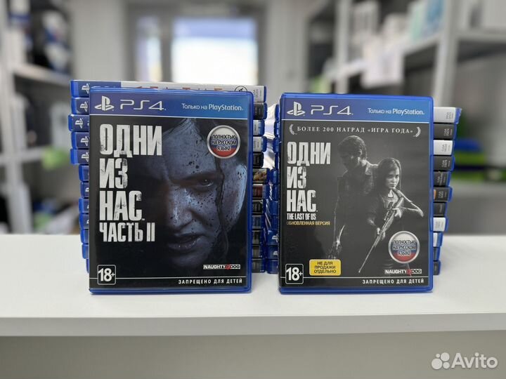 Игры на PS 4