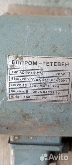 Электрический двигатель 220/380