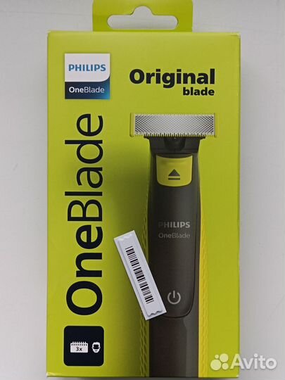 Триммер Philips OneBlade QP2724/10 (новый)