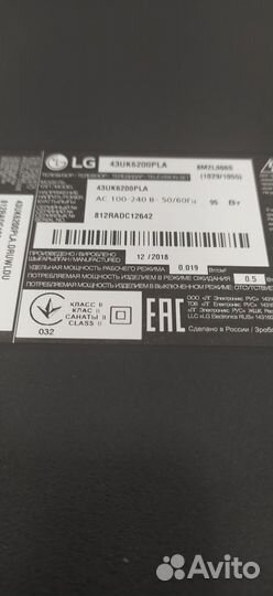 Материнская плата EAX67872805 (1.1) телевизора LG