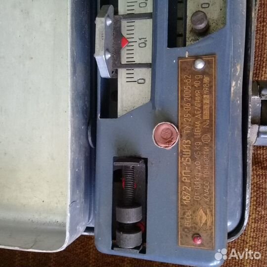 Весы рычажные шкальные рп15ш13