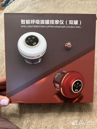 Вакуумный массажер для тела