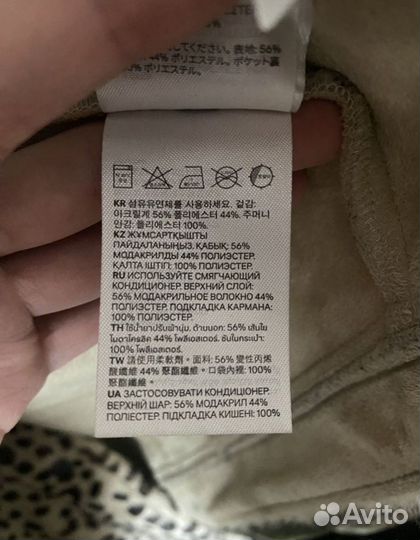 Леопардовая куртка H&M