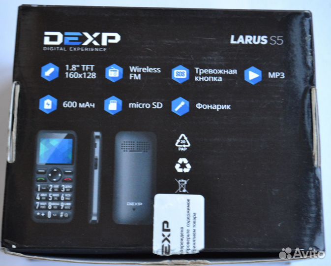DEXP Larus S5