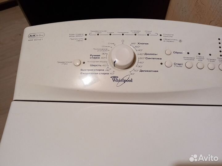 Стилальная машинка Wirpool