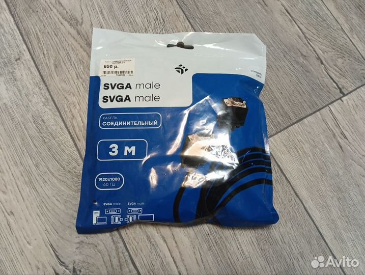Кабель соединительный dexp VGA - VGA, 3 м
