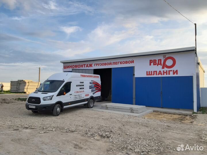 Шиномонтаж