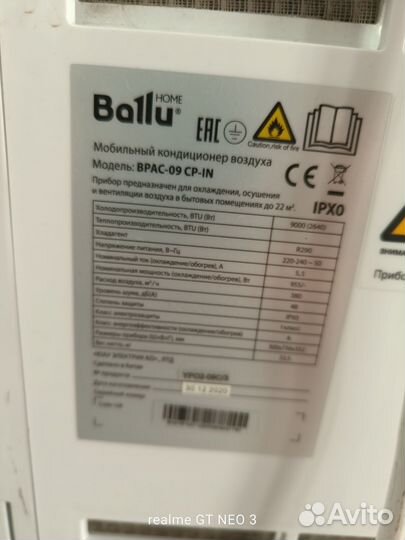 Мобильный кондиционер ballu aura bpac 09 cp-in