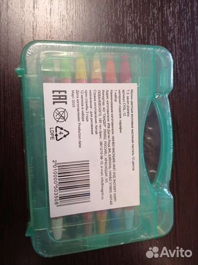 Масляная пастель (мелки цветные)