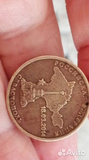 Монеты с браком