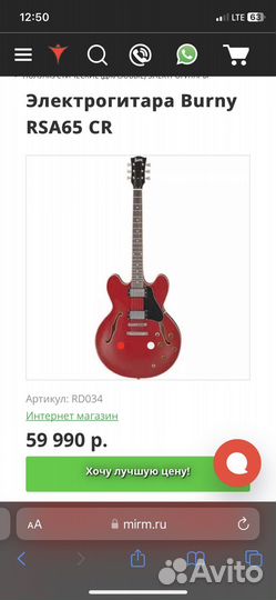 Электрогитара Burny RSA65 с комбоусилителем