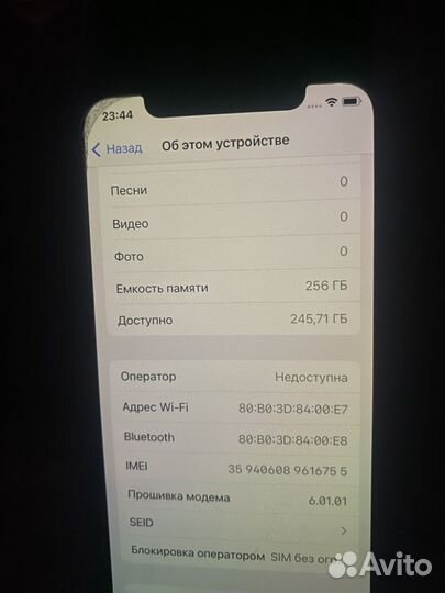 iPhone X, 256 ГБ