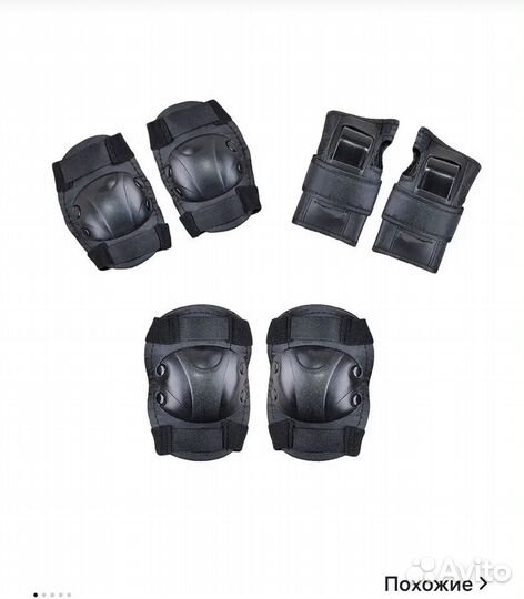 Комплект защиты детский