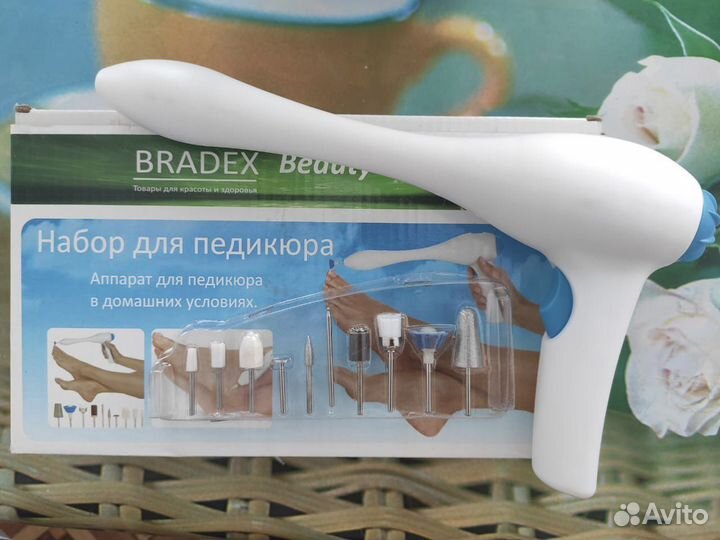 Набор для педикюра Bradex