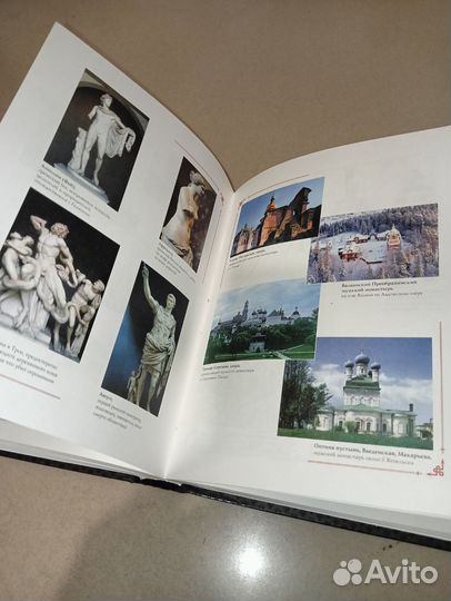 Энциклопедический словарь Ф. Брокгауз И. Ефрон