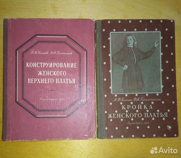 Богатые тоже плачут, 2-х томник. 1993г