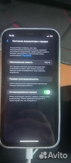 Apple iPhone XR в корпусе 15 pro