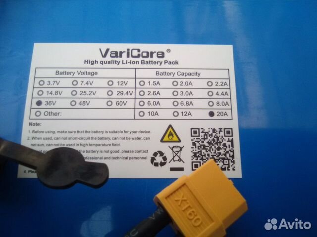 Аккумулятор 36v 20Аh для электровелосипеда