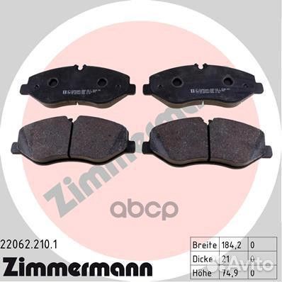 Колодки передние zimmermann 220622101 220622101