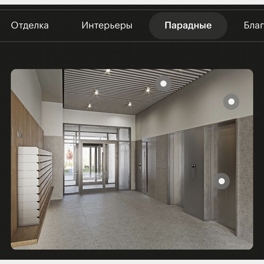 Квартира-студия, 26 м², 6/12 эт.