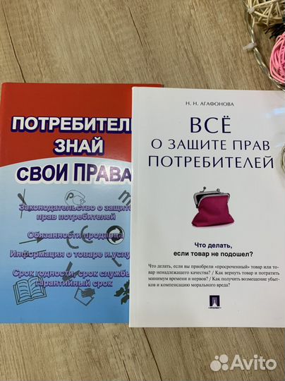 Учебные пособия