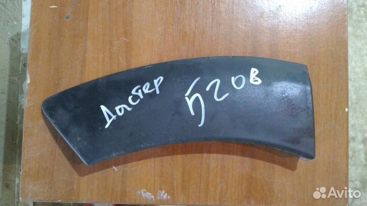 Накладка бампера Renault Duster 2010- 788A24426