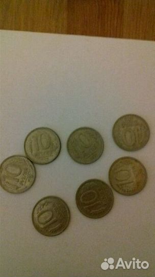 Монеты 10 р 1992 и 1993 года